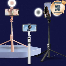 手機自拍杆三腳架1.75米加長桌面支架可攜式帶補光可拍 歷史價格詳細信息