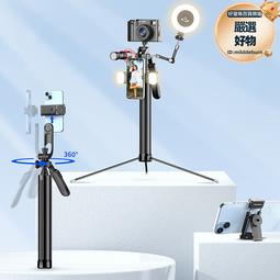 爆款多功能自拍杆手機穩定器手持一體式三腳架支架 歷史價格詳細信息