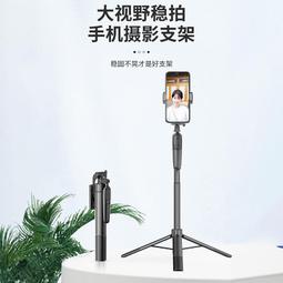 a65 防抖手機自拍杆支架帶遙控器加長1.6米一體式落地三腳架 歷史價格詳細信息