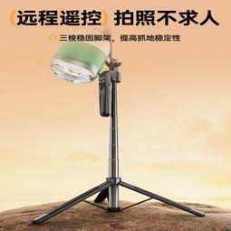 新品手機自拍杆支架l13手持拍照一體式可伸縮三腳架神器 歷史價格詳細信息