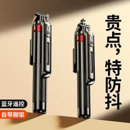 手機通用自拍杆三腳架防抖多功能支架戶外手持萬能自拍神器2022新款一體式帶補光燈落地支架 歷史價格詳細信息