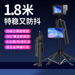 新品c12手機自拍杆 可拆卸桌面手機支架通用自拍杆支架 歷史價格詳細信息