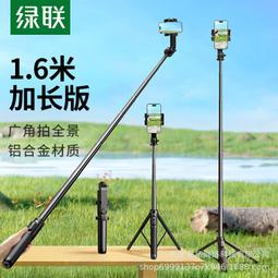 手機拍攝支架專用三腳架拍攝美顏補光燈自拍神器360度旋轉多功能落地萬能支夾懶人撐架固定拍影片穩定器 歷史價格詳細信息