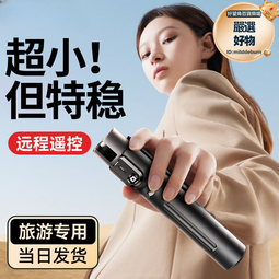 手機自拍杆2024新款1.8米防抖雲臺三腳架支架一體式自拍照神 歷史價格詳細信息