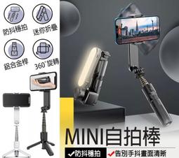 自拍棒 藍芽自拍棒  自拍桿 自拍神器三腳架 追劇架 伸縮桿 手機架 歷史價格詳細信息