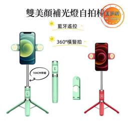 藍牙自拍桿 自拍桿 自拍神器 自拍棒 自拍棒三腳架 手機腳架 藍芽自拍棒 手機三腳架 帶補光燈遙控器自拍棒 價格比較,價格查詢,歷史價格詳細信息