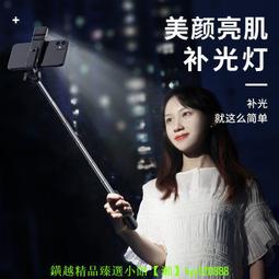 自拍桿 一體式三腳自拍 直播手機支架 加長款1米自拍桿藍牙補光多用途一體式便攜攝影直播三腳手機支架 歷史價格詳細信息