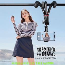 手機三腳架 自拍神器 八爪魚三腳架錄視頻手機支架微單反相機戶外便攜可伸縮自拍桿通用 歷史價格詳細信息