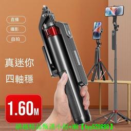 【可開發票】自拍桿 自拍神器 腳架 直播架 藍牙 自拍桿 手機架 自拍棒 原廠公司貨 歷史價格詳細信息