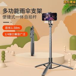 q05多功能自拍桿q05s自拍桿補光燈落地支架 一體式自拍桿 歷史價格詳細信息