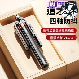 藍牙自拍桿 自拍桿 自拍神器 自拍棒 自拍棒三腳架 手機腳架 藍芽自拍棒 手機三腳架 帶補光燈遙控器自拍棒 歷史價格詳細信息