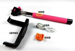 kjstar藍芽充電式伸縮自拍桿Z07-5 價格比較,價格查詢,歷史價格詳細信息