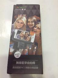 (NEW) OCHO 自拍棒 藍芽自拍桿 無線遙控快門 價格比較,價格查詢,歷史價格詳細信息