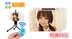 送遙控器VR眼鏡3D眼鏡千幻魔鏡3 運動 手環 蘋果平板iphone手機PS4 XBOX行動電源 暴風魔鏡 歷史價格詳細信息