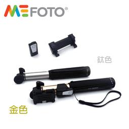 MEFOTO美孚 MK10藍牙自拍迷你腳架組-藍 歷史價格詳細信息