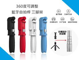 手機自拍藍牙遙控器蘋果安卓通用無線快門迷你手機拍照神器 歷史價格詳細信息