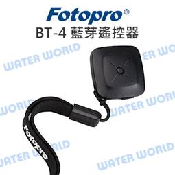 【中壢NOVA-水世界】VOELOON 810-RT 無線觸發器 無線快門 一機兩用 觸發 高速同步 收發一體 公司貨 歷史價格詳細信息