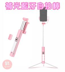 美少女自拍桿+變身器 (套裝組合下標處) 歷史價格詳細信息