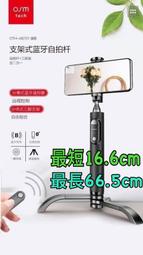 拍打棒/攜帶式穴道按摩拍打滾壓經絡用棒/多用途棒~a /隨身攜帶方便~~~龍柏原木～～ 歷史價格詳細信息
