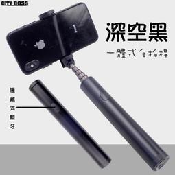 CITY BOSS 藍芽磁吸式+三角架自拍桿-可摺疊桌面三腳架 歷史價格詳細信息