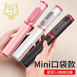 自拍神器GoPro MAX全景相機隱形自拍桿碳纖維Insta360 ONE R X自拍桿1.5米 歷史價格詳細信息