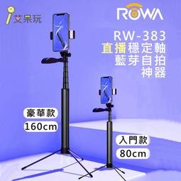 《艾呆玩》大號章魚三腳架 承重3kg 微距 自拍 單眼相機 數位相機專用 歷史價格詳細信息