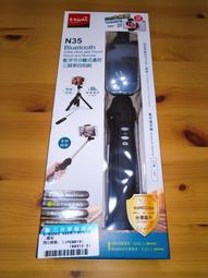 全新品 E-Books N38 大光圈LED美顏自拍補光燈 歷史價格詳細信息