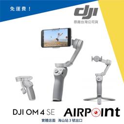 【AirPoint】【台灣公司貨】GoPro 11 Hero11 Mini 運動相機 5K 4K 穩定5.0 正成代理 歷史價格詳細信息