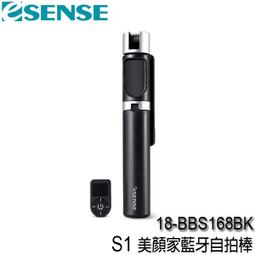 藍牙自拍桿 無線自拍桿 360°自拍桿 電動自拍桿 旋轉自拍桿 全景自拍桿 抖音直播自拍桿 通用自拍桿 自拍神器 歷史價格詳細信息