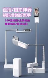 多功能上課激光翻頁筆ppt遙控筆通用教師神器投影希沃白板幻燈 歷史價格詳細信息