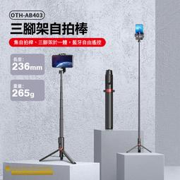 自拍桿 自拍棒 超長1.7米自拍桿充電藍牙遙控三腳架美顏直播補光燈360度旋轉調節 歷史價格詳細信息