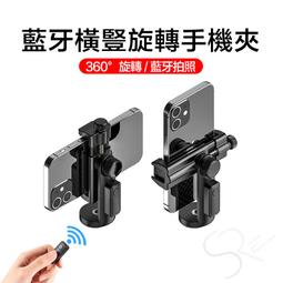 ulanzi_ST-03變形金剛(黑)帶熱靴全金屬手機夾 歷史價格詳細信息