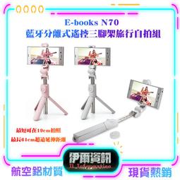 N70--明治13年一錢龍-- 歷史價格詳細信息