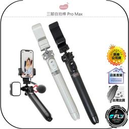 MAGIPEA 三腳無線自拍棒-卡娜赫拉(1入) 粉紅兔兔／白色P助【小三美日】空運禁送 D770111 歷史價格詳細信息