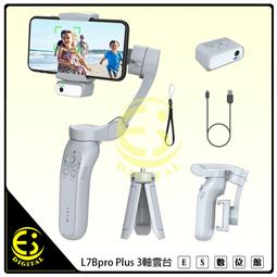 【ai三軸雲眼跟拍】雲臺自拍神器360度旋轉支架自拍杆人 歷史價格詳細信息