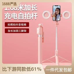 【限時免運】手機自拍杆三腳架一體式手機支架拍照錄視頻拍照神器 歷史價格詳細信息