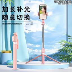 自拍杆旅遊可攜式1.7米三腳架拍攝手機支架落地一體式拍照 價格比較,價格查詢,歷史價格詳細信息