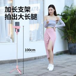 xt06sp手機自拍桿 三腳架自拍桿 美顏補光燈桌面支架 歷史價格詳細信息