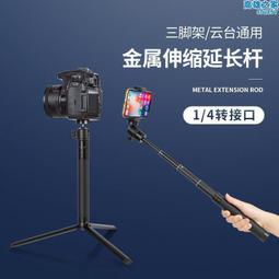 戶外金屬三腳架圓桌露營支架 金屬穩固車載託盤投影置物架三角架 歷史價格詳細信息