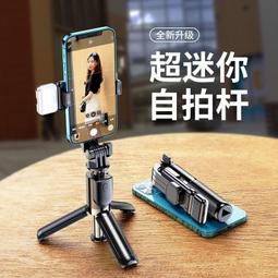 多功能自拍杆全自動新款補光燈拍影片旅遊拍照三腳架支架 歷史價格詳細信息