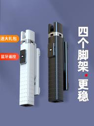 【真穩四腳架自拍杆】2024新升級手持自拍三腳架多功能一體360度 歷史價格詳細信息