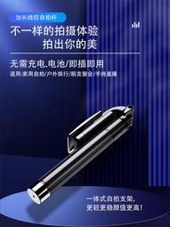 2023新款適用mate40pro自拍杆加長p50pro自拍神器一體式三腳架mate30/20遙控通用型手機自照杆 歷史價格詳細信息
