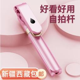 手機自拍杆遙控補光燈桌面落地加固三腳架一體式支架 歷史價格詳細信息