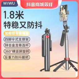 新款神器手機自拍杆手持防抖雲臺遙控一體穩定器支架 歷史價格詳細信息