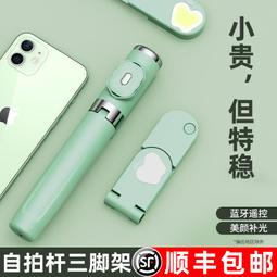進口新款手機自拍杆三腳架防抖多功能支架萬能通用可攜式 歷史價格詳細信息