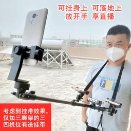手機支架多機位自拍杆主播戶外徒步行走播手持移動四機位 價格比較,價格查詢,歷史價格詳細信息