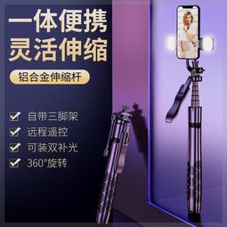 百科仕 手機架三腳架自拍杆一體落地旅遊可攜式雲臺HJ 價格比較,價格查詢,歷史價格詳細信息