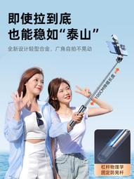 手機自拍杆2023新款通用旅遊可攜式拍照神器帶補光燈落地支架三腳架 歷史價格詳細信息