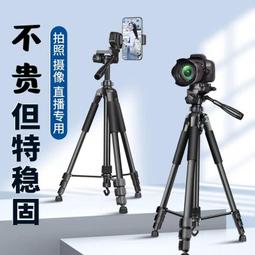 單眼微單眼相機相機手機自拍桿支架旅行迷你可攜式獨腳架單腳架獨角架 歷史價格詳細信息