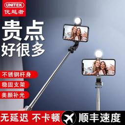 自拍杆防抖自拍杆 自拍杆穩定器 三腳架摺疊平衡自拍杆 歷史價格詳細信息